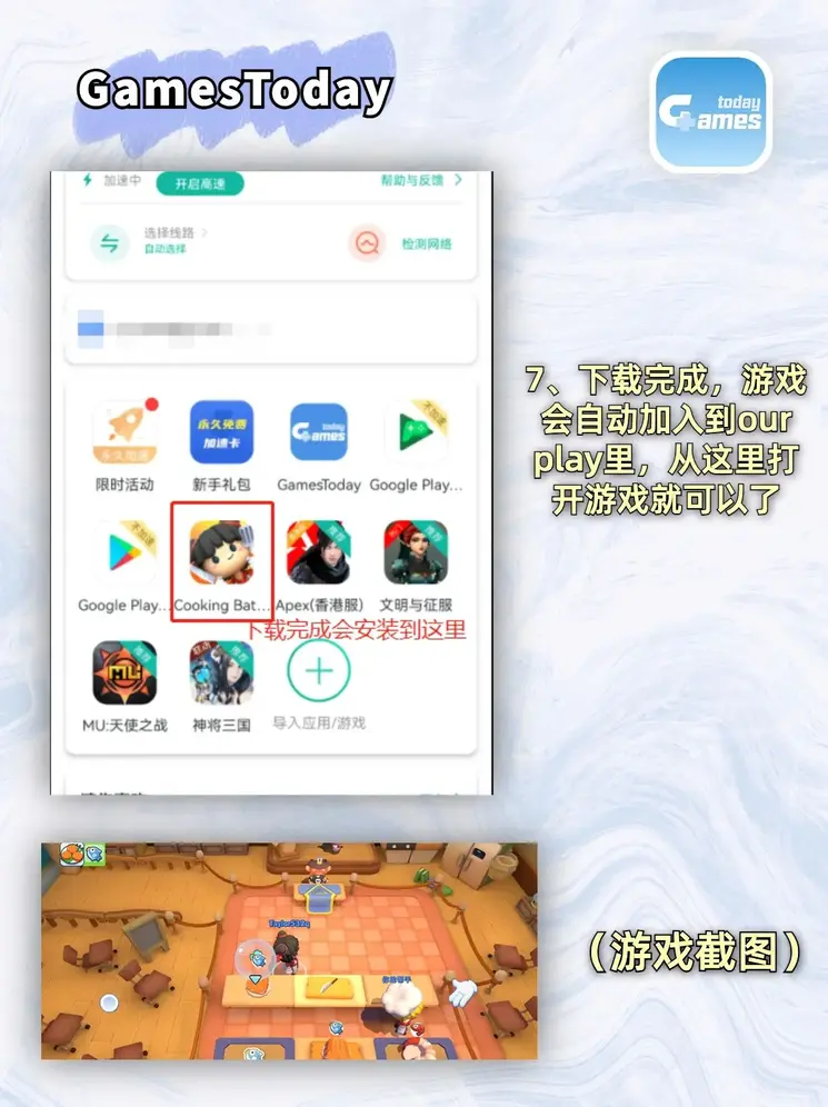 BET体育官方下载截图3